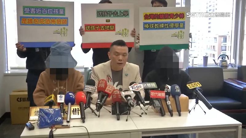 台灣新聞通訊社-家長出錢出力卻引狼入室！台中棒球教練伸狼爪　遭羈押禁見