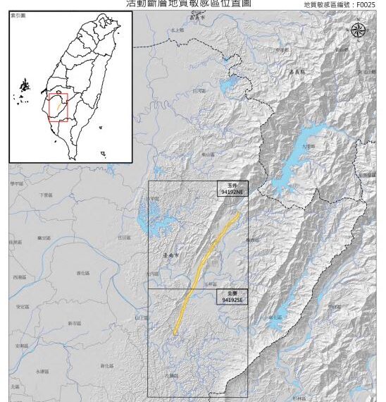 台灣新聞通訊社-你家在斷層帶上嗎？經部公告3處「斷層地質敏感區」　地圖範圍一次看