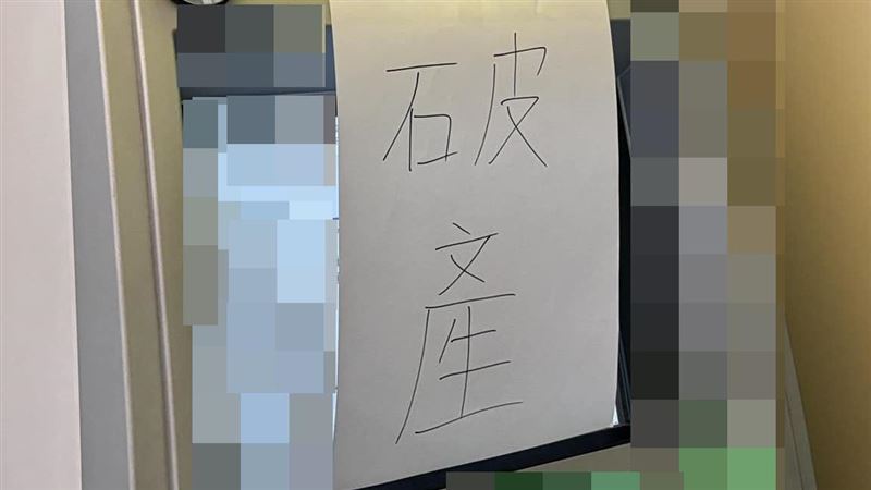 台灣新聞通訊社-ATM不能用…只貼「2字」公告！全場看了笑翻：店員很有才