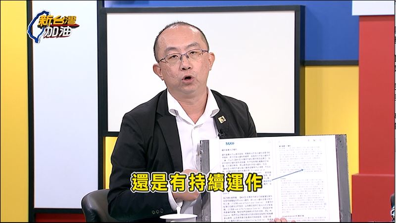 台灣新聞通訊社-木可「超連結」被挖連到保養品公司！急撤連結　王定宇：操作者要被傳了