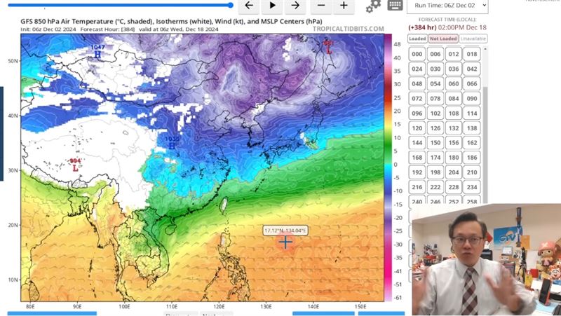 台灣新聞通訊社-連3波冷空氣衝下來！戴立綱：「這天」恐達寒流