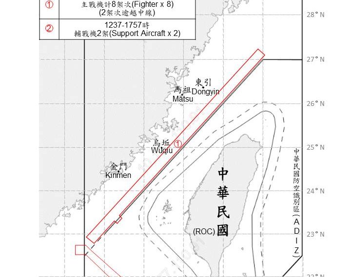 台灣新聞通訊社-遭質疑共軍動態不透明 軍方公布共機航跡圖加註英文