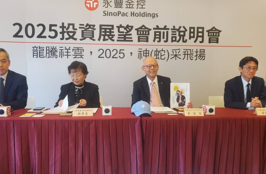 台灣新聞通訊社-永豐金：台積電獲利成長兩成 台股2025上半年看26,800