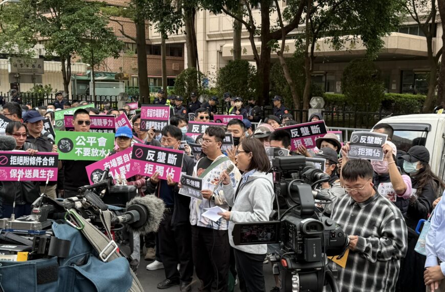 台灣新聞通訊社-外送員抗議平台併購 王鴻薇：公平會若違反期待 新人事礙難同意