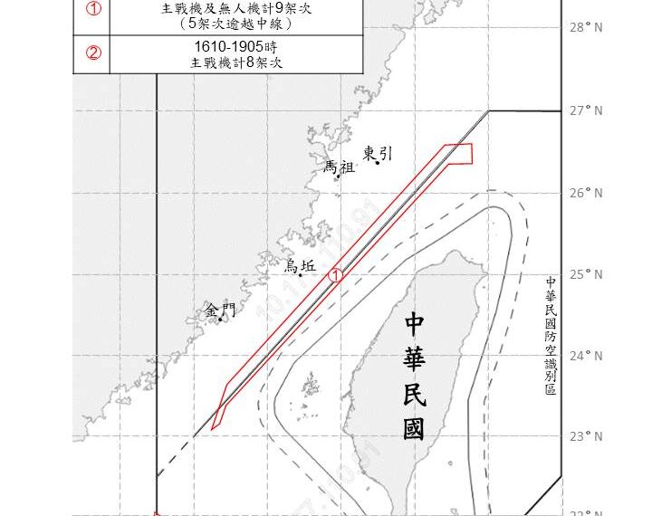 台灣新聞通訊社-17共機5共艦出海擾台 國軍警戒監控