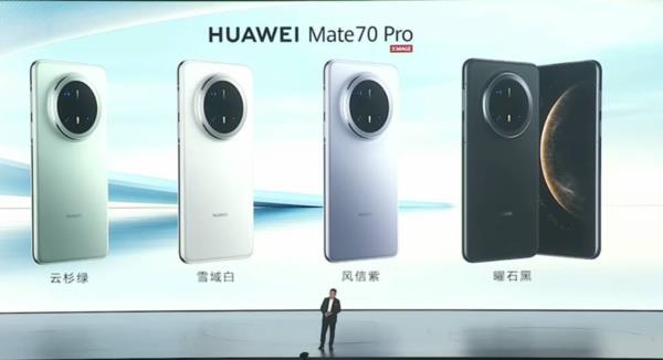 台灣新聞通訊社-華為Mate 70供應鏈：加單30%至1,700萬支