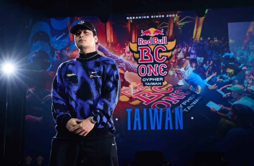 台灣新聞通訊社-霹靂舞／Red Bull BC One總決賽登場 孫振持外卡闖16強