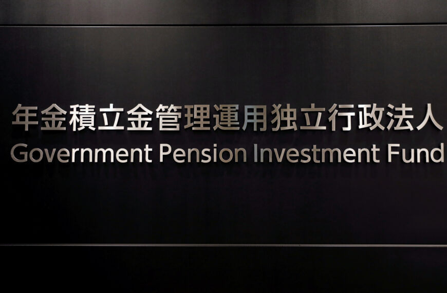 台灣新聞通訊社-日本政府提議年金GPIF實質投報率以1.9%為目標