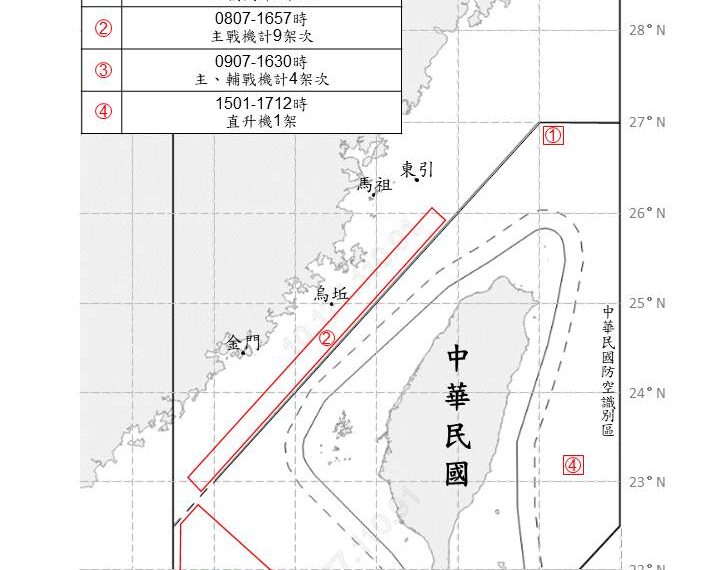 台灣新聞通訊社-賴總統返國前夕 31中共機艦船出海擾台