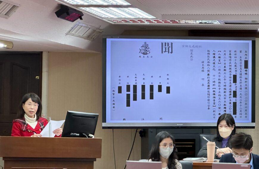 台灣新聞通訊社-立委陳昭姿爆健保署同仁輕生 衛福部：不希望刻意操作