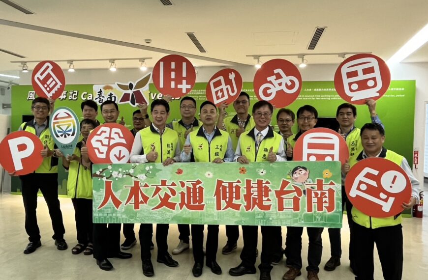 台灣新聞通訊社-台南交通成果「小黃公車」接送最暖心 拚區區有YouBike