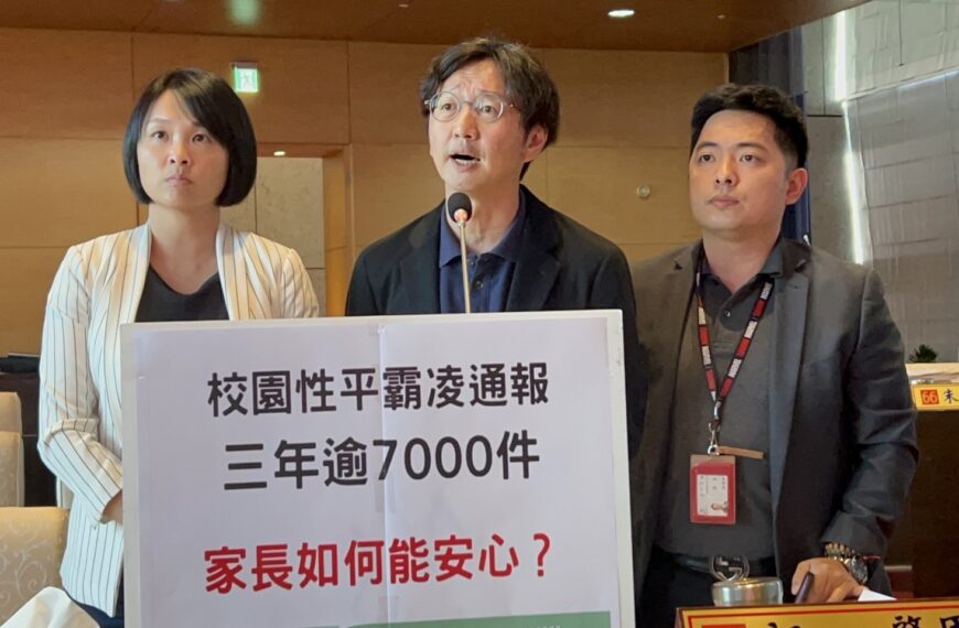 台灣新聞通訊社-3年7000件！台中校園性平霸凌通報藏黑數？教局長回應了