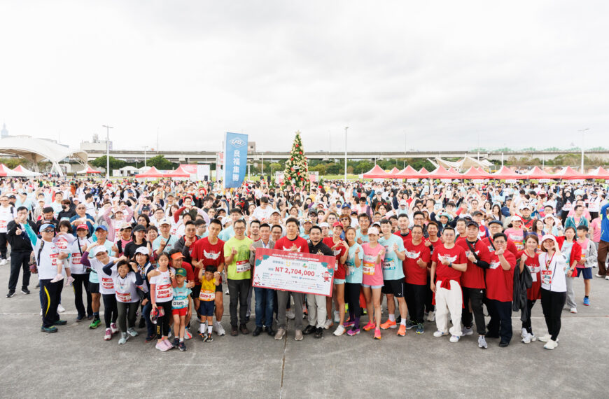 台灣新聞通訊社-台北市建築世代會慈善聖誕路跑登場 4100名跑者做公益