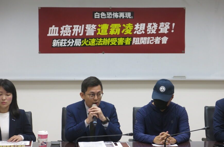 台灣新聞通訊社-新莊分局小隊長涉貪 新北檢駁斥：和內部霸凌無關