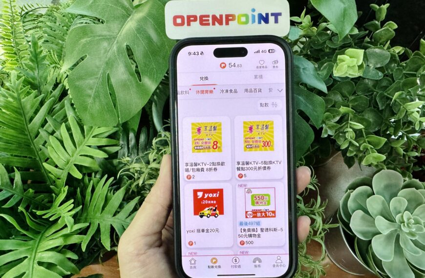 台灣新聞通訊社-7-ELEVEN OPENPOINT 點數市場規模上看35億 再創歷史新高