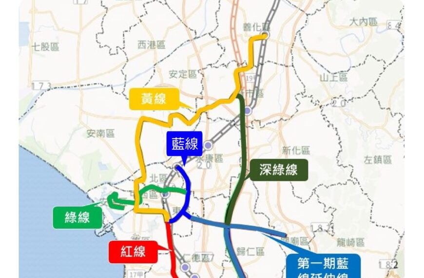 台灣新聞通訊社-台南捷運核定4條路線！預估30年淨收入785億元