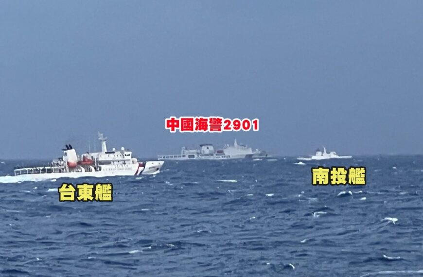 台灣新聞通訊社-將軍演？中共在台海等海域部署90艘艦艇 規模勝前兩次