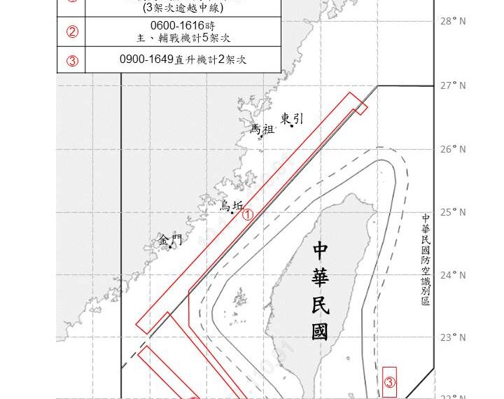 台灣新聞通訊社-共軍35機艦船出海擾台 軍方監控戒備