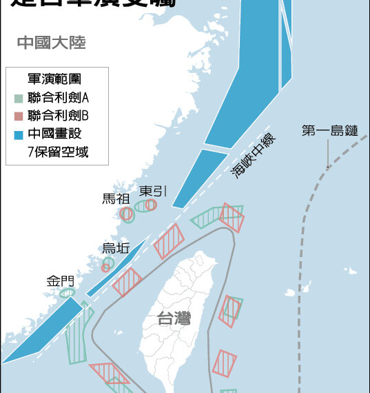 台灣新聞通訊社-陸劃設7保留空域三天 民航局：航班正常不受影響