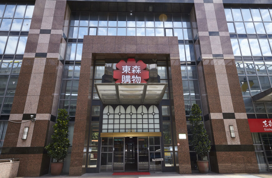 台灣新聞通訊社-東森購物裁員 總裁王令麟：因應經濟環境變化、進行業務調整