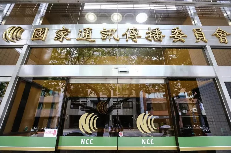 台灣新聞通訊社-NCC第2次諮議會 新北餵藥案等內容檢舉案討論未決議