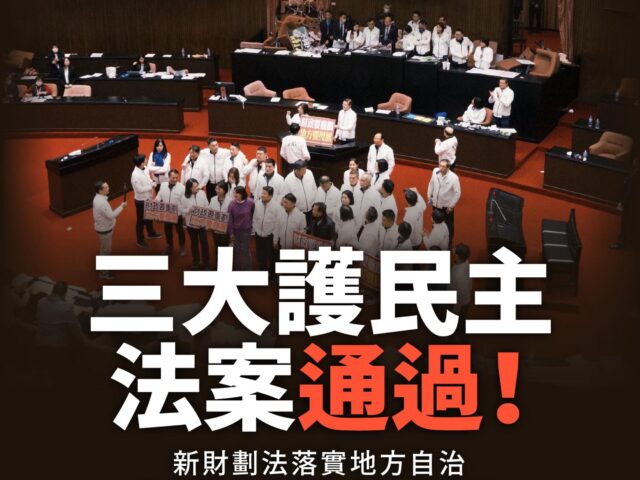 台灣新聞通訊社-賴清德批過三大案 朱立倫回嗆：是否成下個尹錫悅 在一念之間