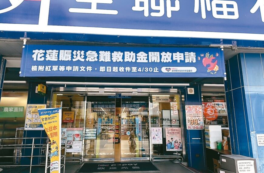 台灣新聞通訊社-全聯一款熱門泡麵只要7元 老饕大讚好吃：可遇不可求