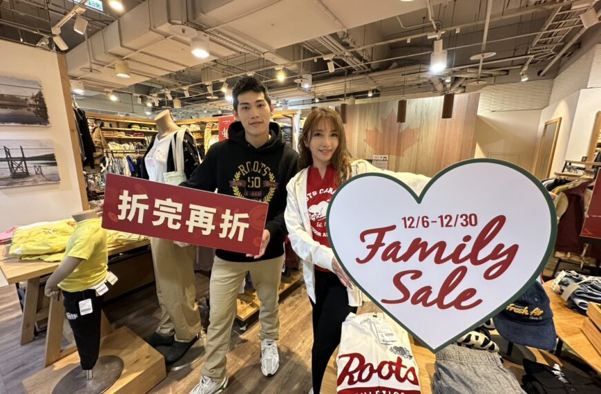 台灣新聞通訊社-搶年末商機 日曜天地「Family Sale」6日開跑 推服飾和家電最大優惠