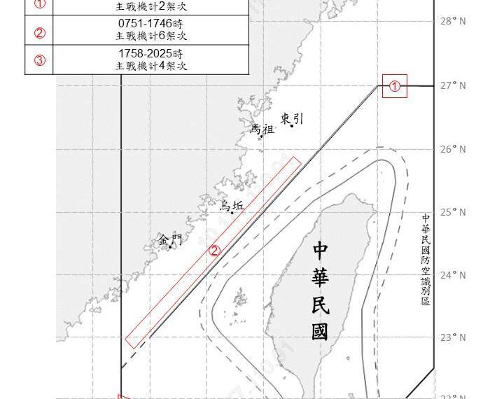 台灣新聞通訊社-中共35機艦船台海周邊活動 國軍嚴密監控