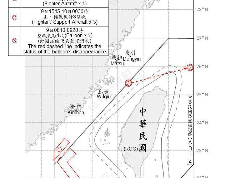 台灣新聞通訊社-國軍偵獲4共機、6共艦 空飄氣球擾台