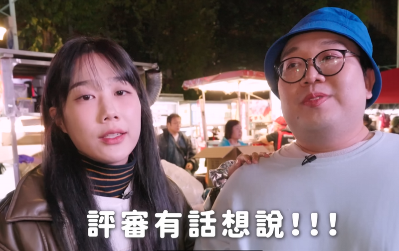 台灣新聞通訊社-當《夜市王》評審被嗆不夠格！金針菇、娘娘喊冤控訴：為何讓我們背鍋？