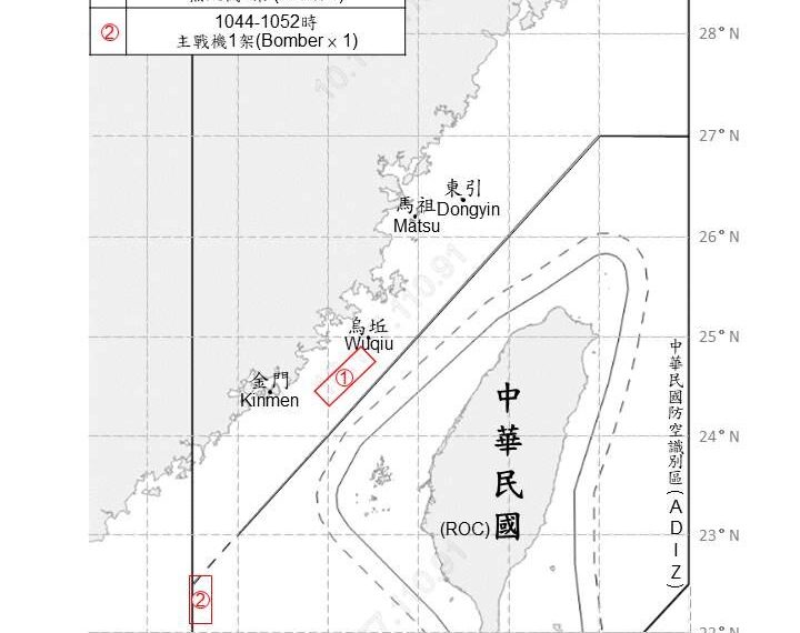 台灣新聞通訊社-元旦也擾台！國防部偵獲1共機、1無人機及7共艦：國軍嚴密監控