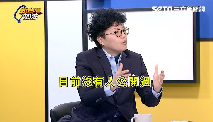 台灣新聞通訊社-橘子不只是愛玩的小朋友？吳靜怡爆：恐怕她有一個沒公開過的內帳