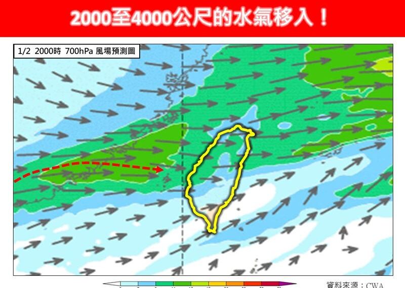 台灣新聞通訊社-雙重影響！專家曝「4000公尺水氣移入」：全台降雨機率偏高