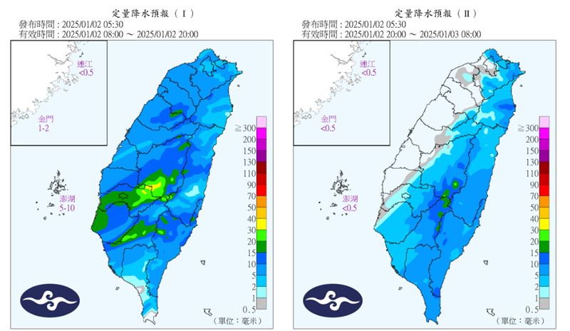 台灣新聞通訊社-北東明天仍需備傘　下週挑戰「強烈大陸冷氣團」連凍5天