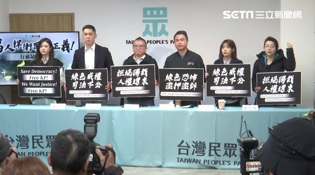 台灣新聞通訊社-111釘孤枝！律師批「全世界沒人跟民眾黨一樣惡搞」：民主之恥