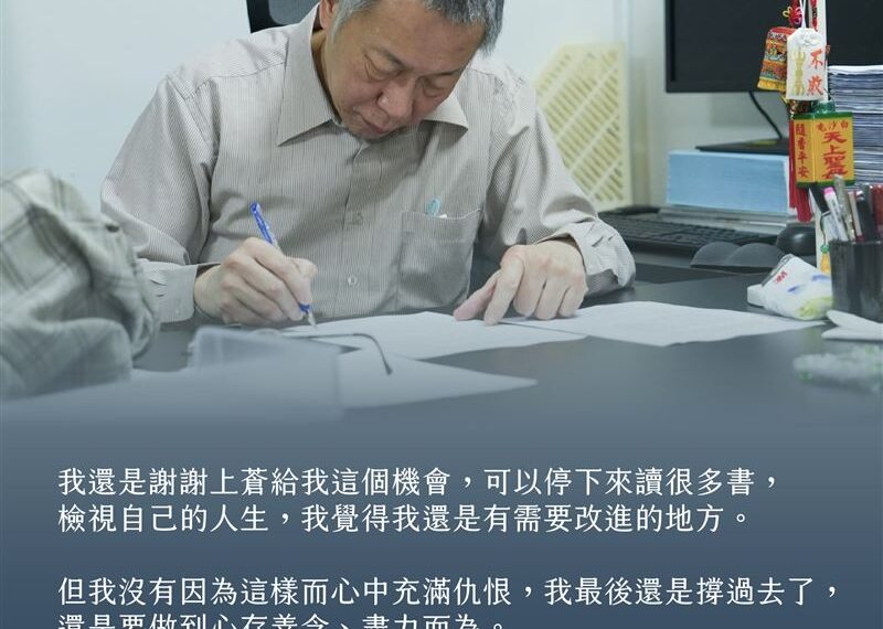 台灣新聞通訊社-這次羈押可能性很高！林智群律師：你以為柯文哲是雍正，其實他是孟獲