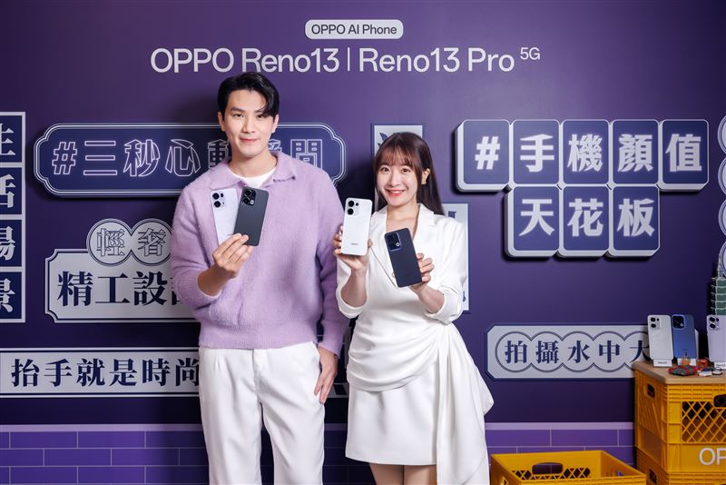 台灣新聞通訊社-AI越級規格輕旗艦！OPPO Reno13首發上市　抽東京雙人來回機票