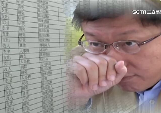 台灣新聞通訊社-目睹柯文哲帶錢回家！許富舜爆史書華「不爽這事」　疑遭出征突關臉書