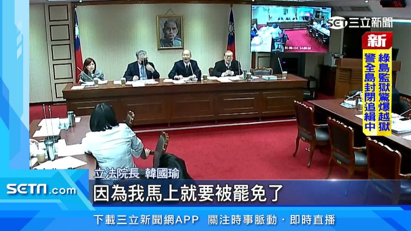 台灣新聞通訊社-大罷免浪潮！學者：若2藍委遭罷　綠營將翻轉局面