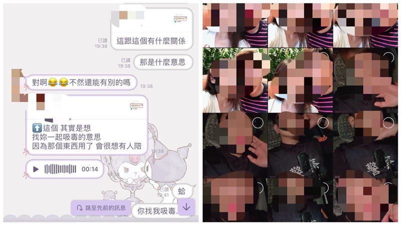 台灣新聞通訊社-高雄涉毒劣警身分曝！他揪妹約砲：用那個東西，想有人陪…遭汰除毀前途