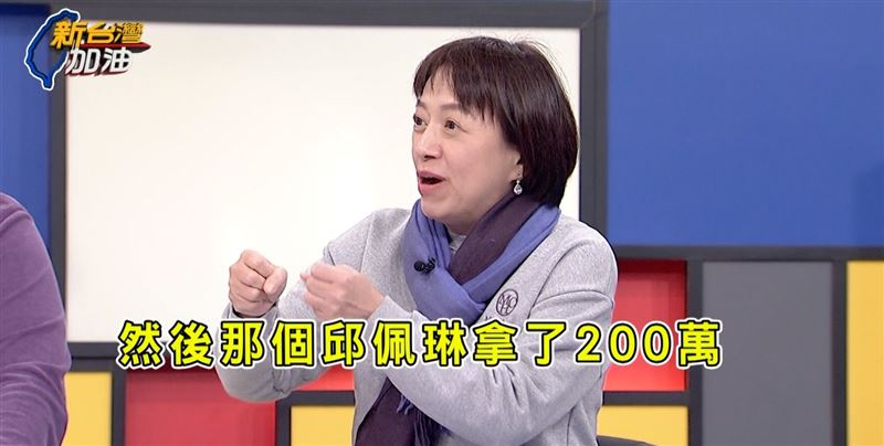 台灣新聞通訊社-柯文哲市長室收錢？起訴書曝「2筆百萬現金」　邱明玉：他沒否認1500