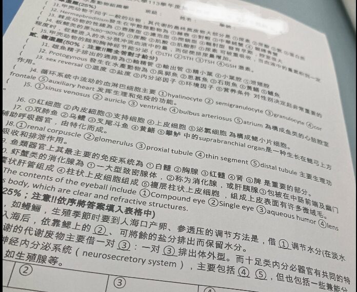 台灣新聞通訊社-國立大學考卷竟全是大陸簡體字 校方：老師不察誤用