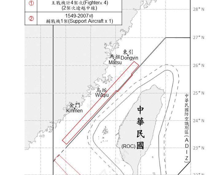 台灣新聞通訊社-5共機7共艦出海擾台 國軍嚴密監控