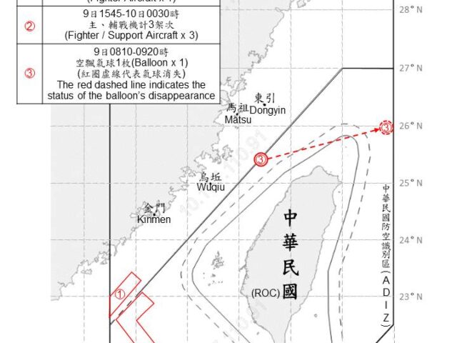 台灣新聞通訊社-4共機6共艦持續擾台 基隆西北方發現空飄氣球