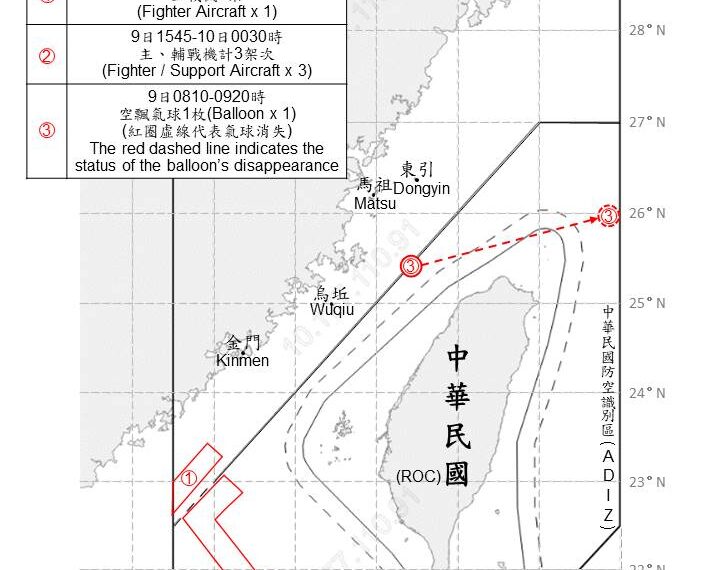 台灣新聞通訊社-4共機6共艦持續擾台 基隆西北方發現空飄氣球