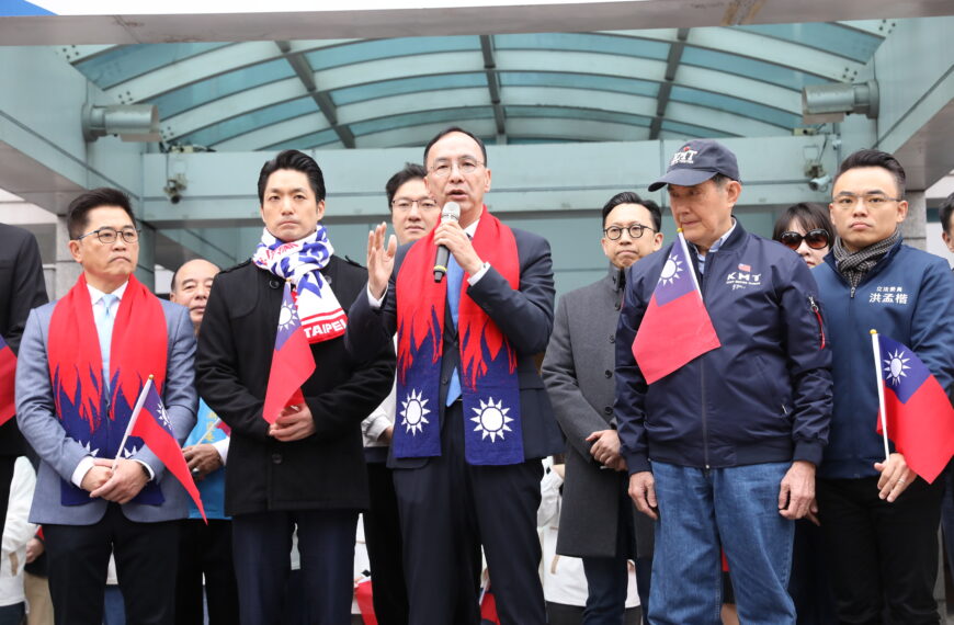 台灣新聞通訊社-國民黨元旦升旗 朱立倫盼兩岸和國內從「鬥」變「和」