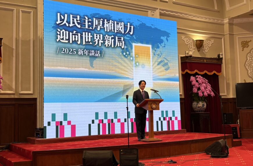 台灣新聞通訊社-政院明提覆議 公投戰蓄勢待發？ 賴總統：人民有複決權利