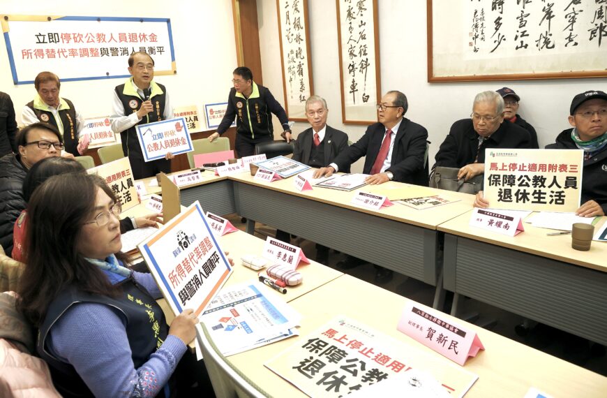 台灣新聞通訊社-公教團體籲停砍退休金 銓敘部：擴大國庫及全民負擔