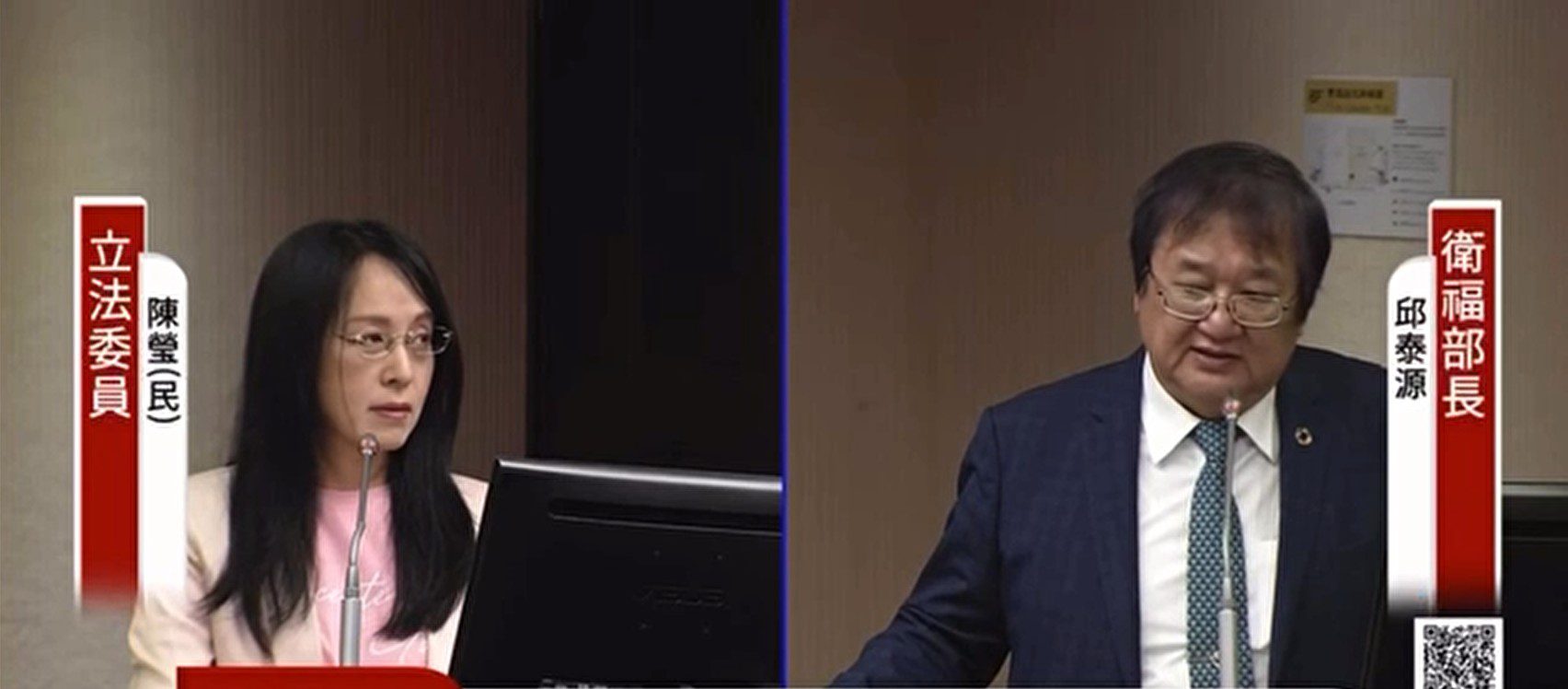 台灣新聞通訊社-百億菸捐流失？立委批國健署卡關加熱菸助長走私